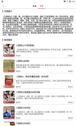App of old white story uses a tutorial