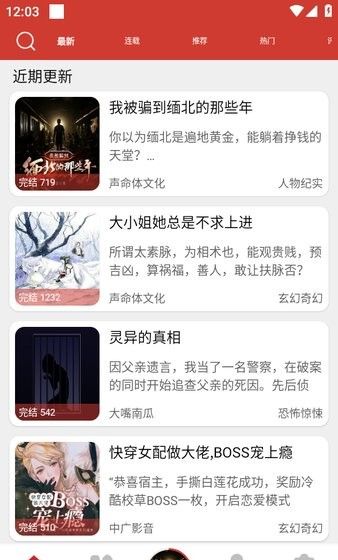 App of old white story uses a tutorial
