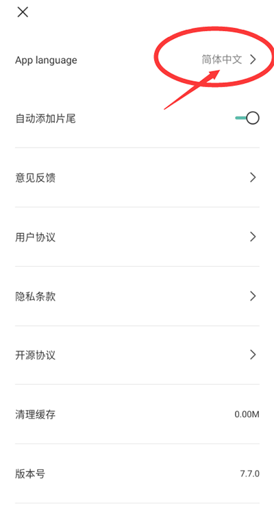 Language of edition of Jian Yingguo border installs a tutorial