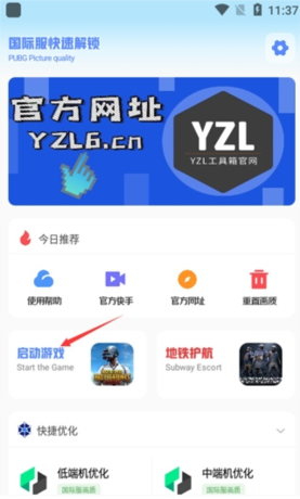 Use tutorial 2