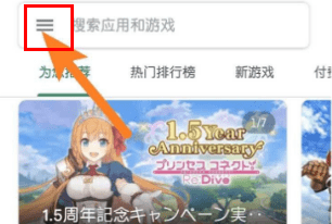 How does Googleplay shop change an area