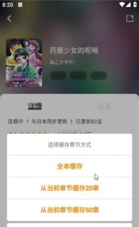 Cruel overflows Xiongqu advertisement edition