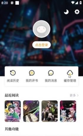Cruel overflows Xiongqu advertisement edition