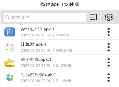 Apk1 file is installed implement
