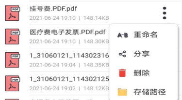 Apk1 file is installed implement