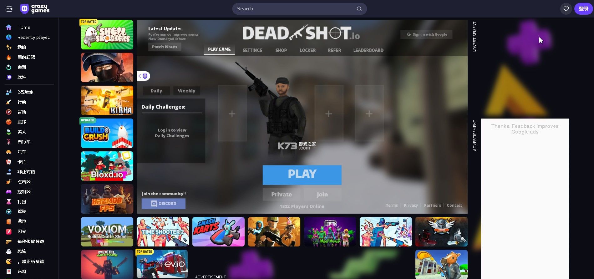 Crazygames V1.1 downloads freely