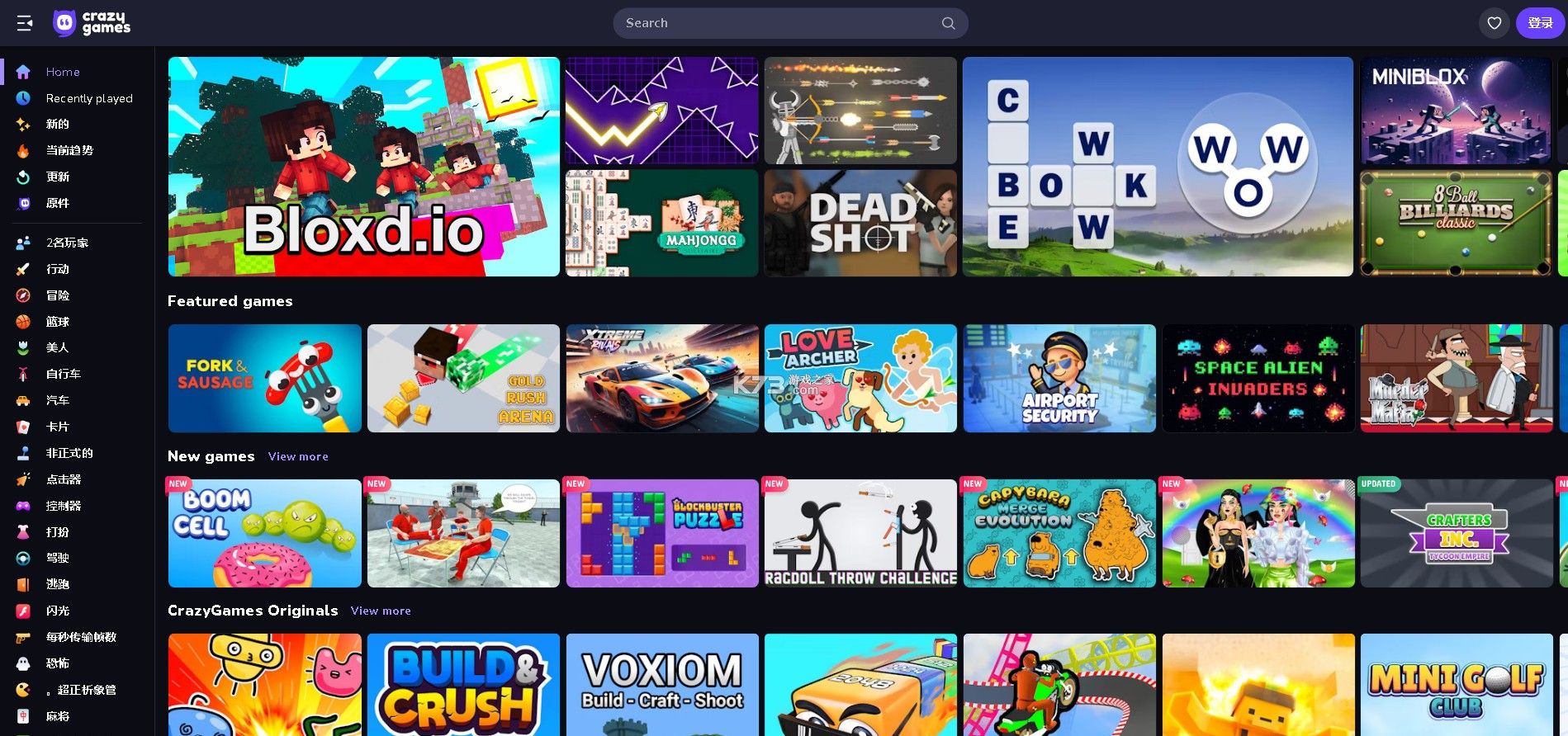 Crazygames V1.1 downloads freely