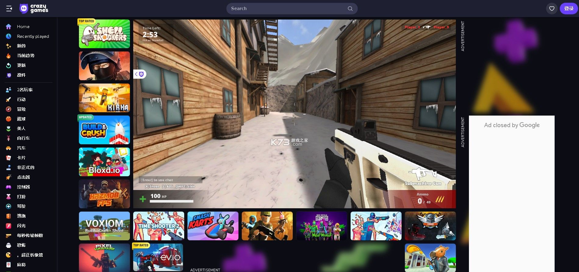 Crazygames V1.1 downloads freely