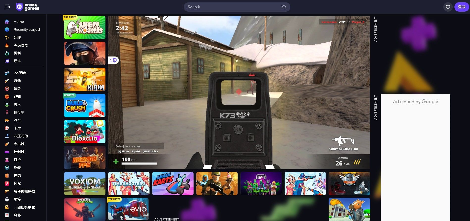 Crazygames V1.1 downloads freely