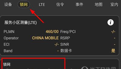 Cellularpro locks up a net