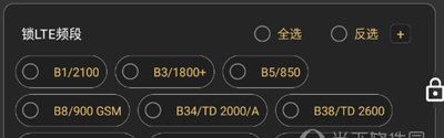 Cellularpro locks up LTE frequency paragraph