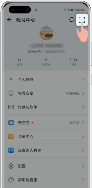 App of Hua Weizhi Hui Bing downloads official edition