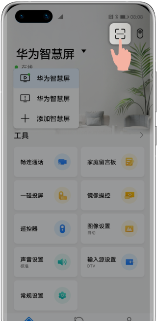 App of Hua Weizhi Hui Bing downloads official edition