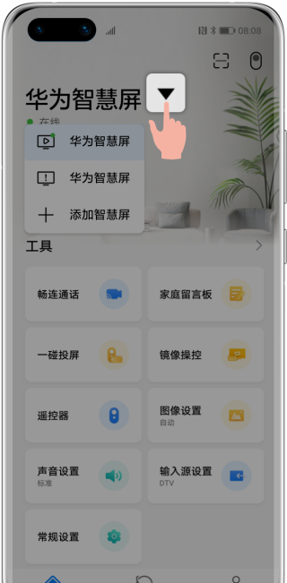 App of Hua Weizhi Hui Bing downloads official edition