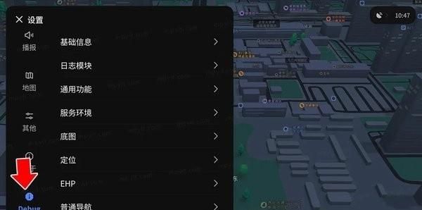 Tecent wisdom drives map Debug to set a means
