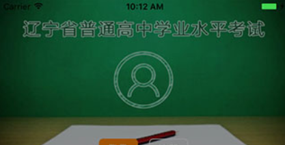 Liaoning learns to take an examination of 2022app service instruction