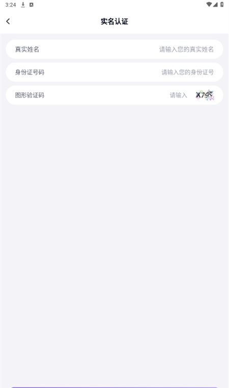 The hand swims assistant enters order implement latest edition of App An Zhuo 2024