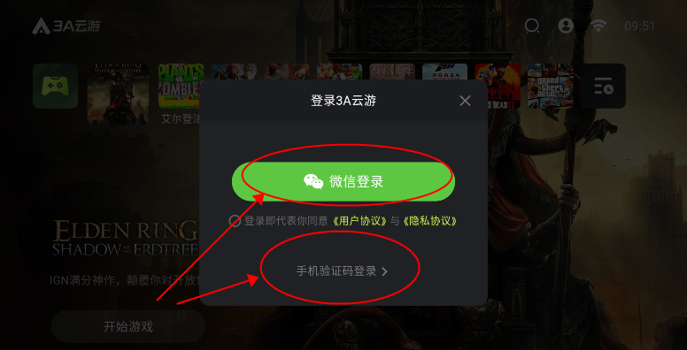 3a cloud game is free platform tutorial