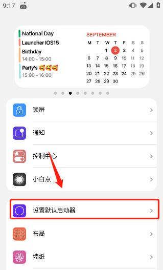 Coati Ios15 starter cut pursues 3