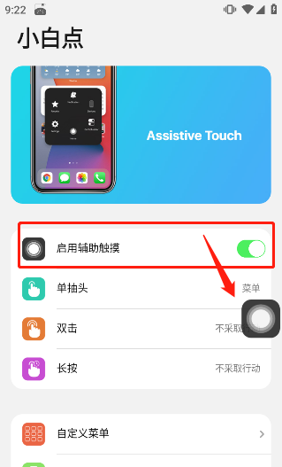 Coati Ios15 starter cut pursues 8