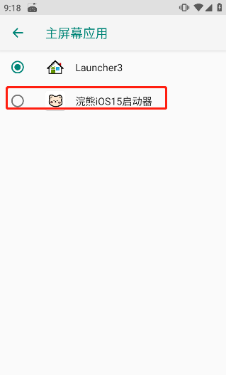 Coati Ios15 starter cut pursues 5