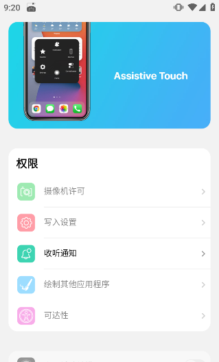 Coati Ios15 starter cut pursues 7