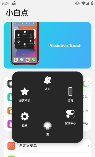 Coati Ios15 starter cut pursues 9