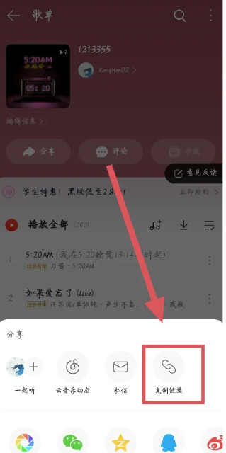 Edition App downloads KHMD An Zhuo (music downloads empty mark implement)
