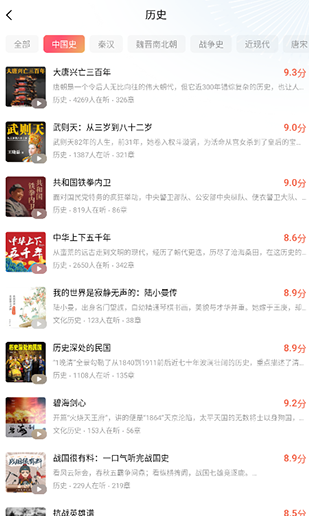 How does free playlet download the fruit of large Chinese hawthorn the drama inside
