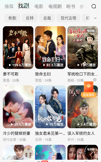 How does free playlet download the fruit of large Chinese hawthorn the drama inside