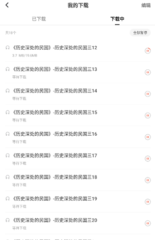 How does free playlet download the fruit of large Chinese hawthorn the drama inside