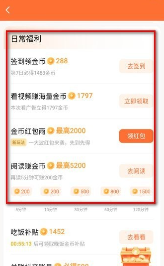 The fruit of large Chinese hawthorn is free how does playlet make money