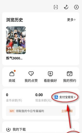 The fruit of large Chinese hawthorn is free how does playlet make money