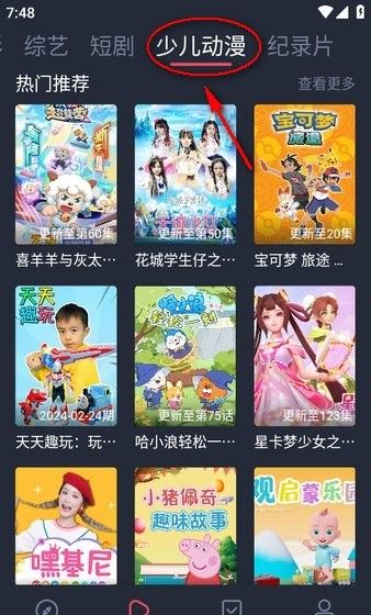 Government of authorised edition of pig pig drama downloads