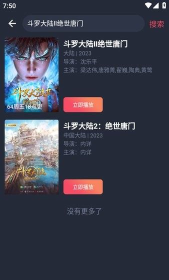 Government of pig pig drama downloads freely