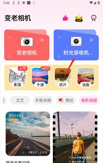 Have rich filter lens function