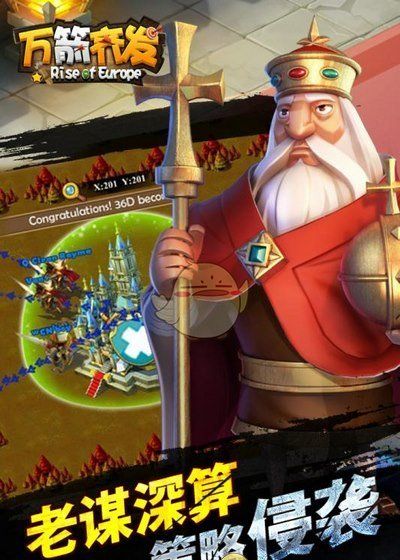 Volley of 10 thousand arrows 9 swim edition
