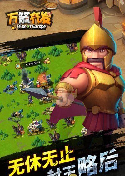 Volley of 10 thousand arrows 9 swim edition