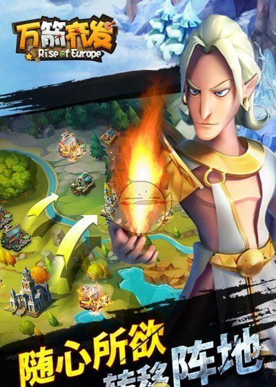 Volley of 10 thousand arrows 9 swim edition