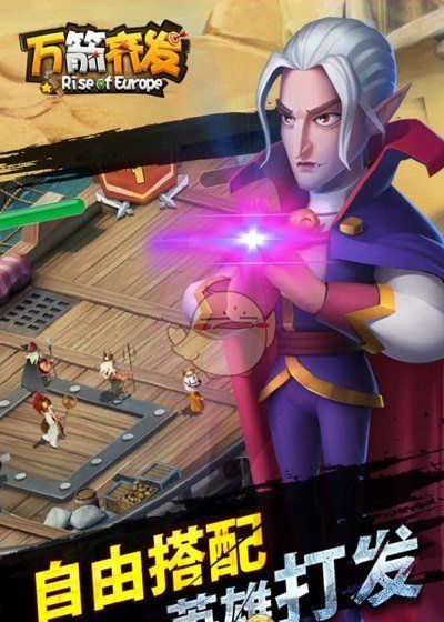 Volley of 10 thousand arrows 9 swim edition