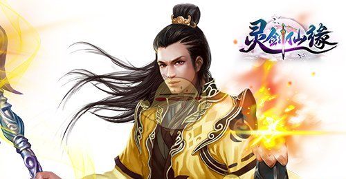 Ling Jianxian predestined relationship