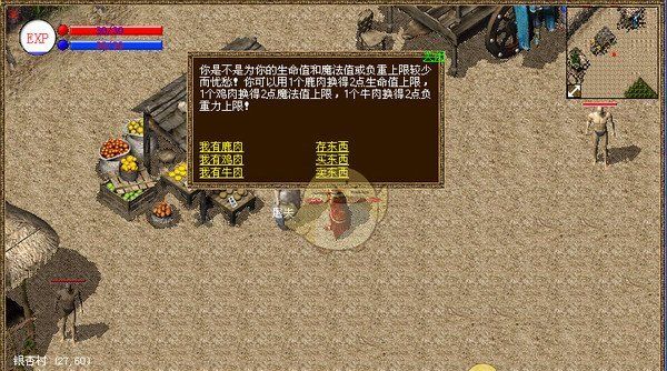Legend 1.76 nostalgic edition