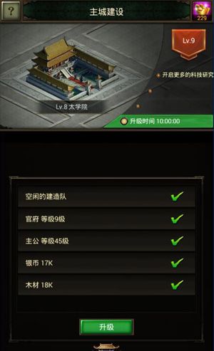Acceding state battle
