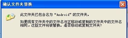Handgrip hand teachs you how to install An Zhuo APP the mobile phone go up
