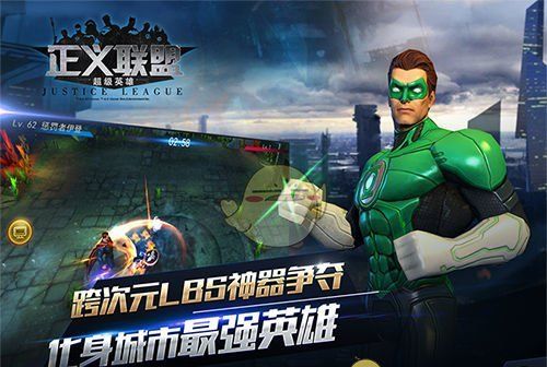 Just alliance: Super hero