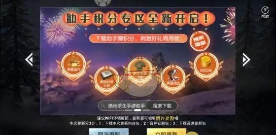 " seek to live on absolutely: Exciting battlefield " update problem collect