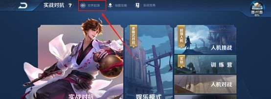 " Wang Zherong boasts " what to update on January 23