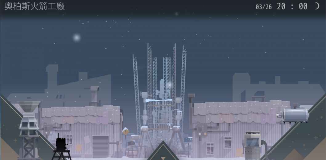 OPUS: Incorporeal bridge