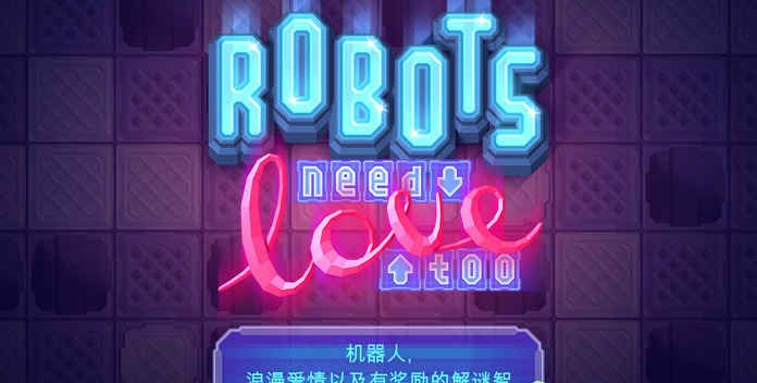 The robot also has love