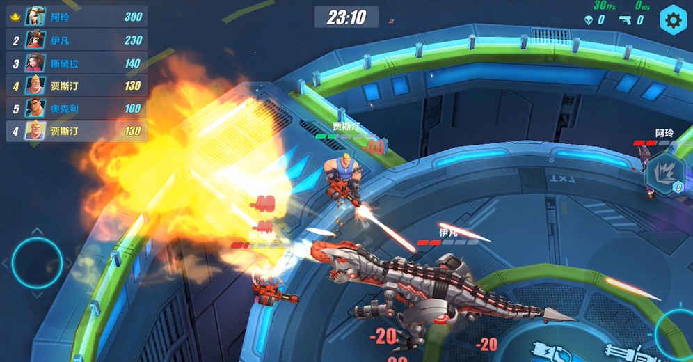 Gun fire fights greatly